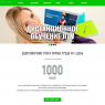 Дистанционное обучение ПТМ