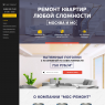 Ремонт квартир в Москве и МО и натяжные потолки