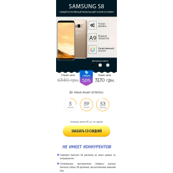 Популярный Samsung S8