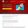 Создание Landing page с комплексным подходом