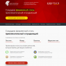 Создание фирменного стиля