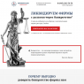 Ликвидация фирмы с долгами через банкротство