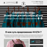 Фартуки для персонала