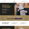 Официальная ликвидация фирм