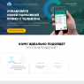 Мобильное приложение для управления парковкой
