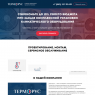 Комплексная установка климатического оборудования