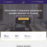 Студия дизайна интерьеров