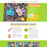 Уникальный детский фотоаппарат