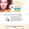 Плойка Nova создаст любые завитки