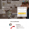 Написание дипломной работы
