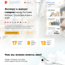 Экспорт и импорт товаров