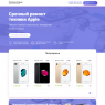 Срочный ремонт техники Apple