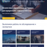 Независимая строительная экспертиза для юридических и физических лиц