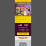 Набор STICKY BUDDY