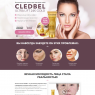 Маска для подтяжки лица CledBel