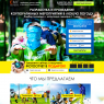 EMF EVENT ТИМБИЛДИНГ В МОСКВЕ И ПОДМОСКОВЬЕ
