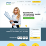 Проектирование, обследование, экспертиза зданий и сооружений
