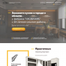 Закажите кухню в городе и области