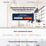 Комплексное бухгалтерское сопровождение бизнеса