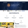 Торговое оборудование