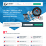 Автомастерская