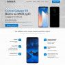 Купить копию Galaxy S9