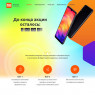 Каталог Xiaomi