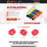 3D-ручки MYRIWELL
