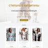 Стильные кардиганы для женщин