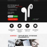 AIRPODS-ЧИСТЫЙ ЗВУК, ОТЛИЧНАЯ СЛЫШИМОСТЬ!