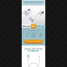 Наушники AIRPODS и кабель для IPHONE в подарок