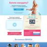 Пошаговый видеокурс "Секреты идеальной фигуры"